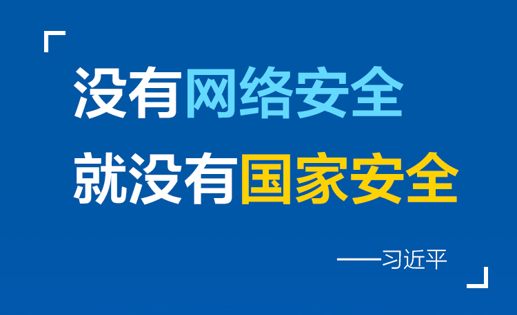 消防安全